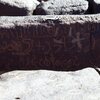 inscription of siglum CEDS 409