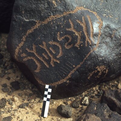inscription of siglum CEDS 41