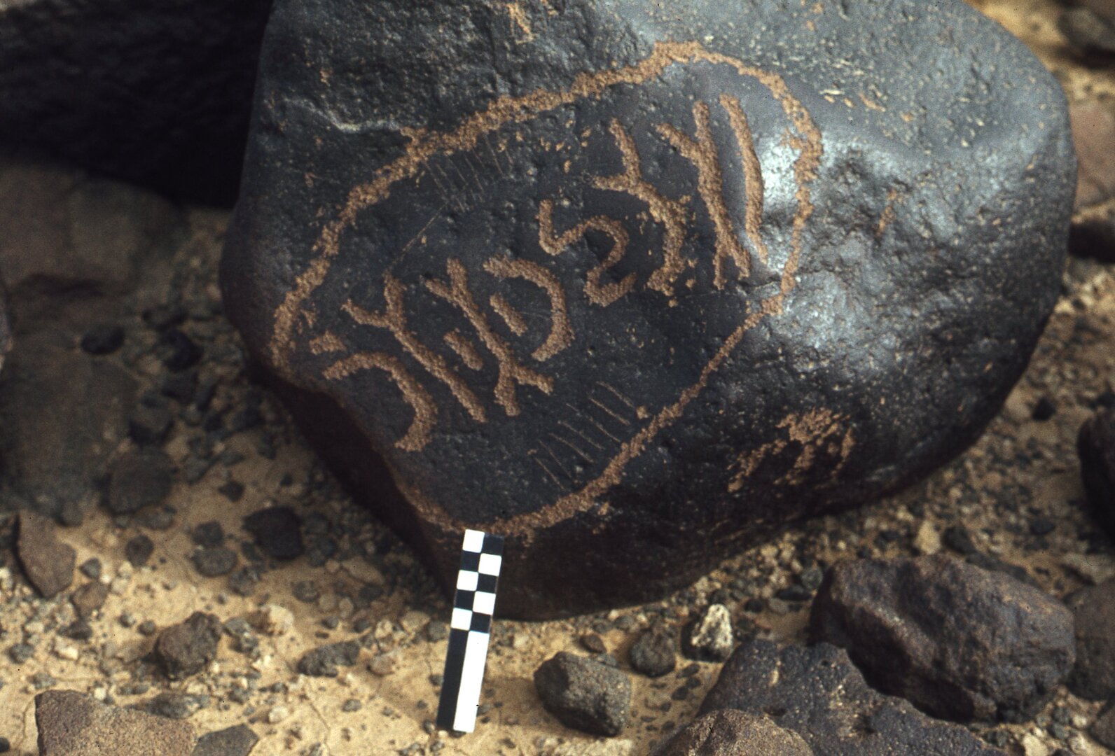 inscription of siglum CEDS 41