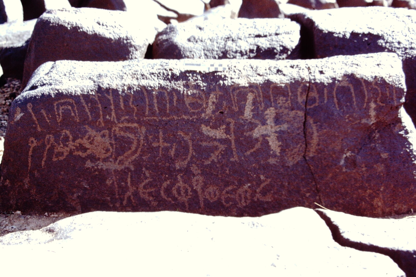 inscription of siglum CEDS 411