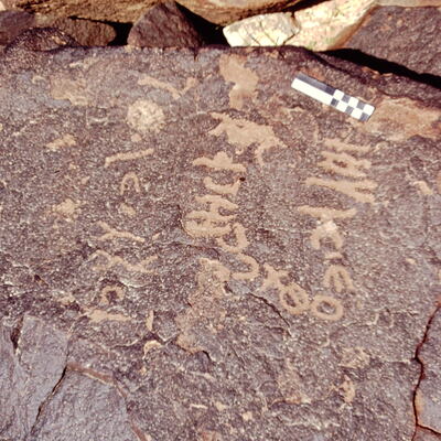 inscription of siglum CEDS 413