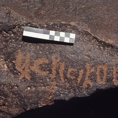 inscription of siglum CEDS 414