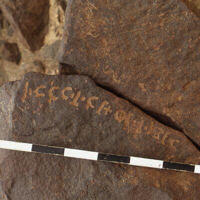 inscription of siglum CEDS 430