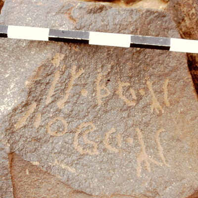 inscription of siglum CEDS 433
