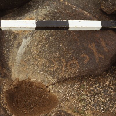inscription of siglum CEDS 435