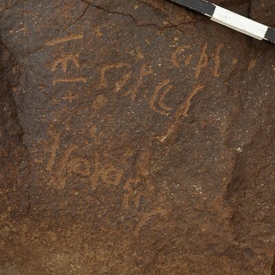 inscription of siglum CEDS 436
