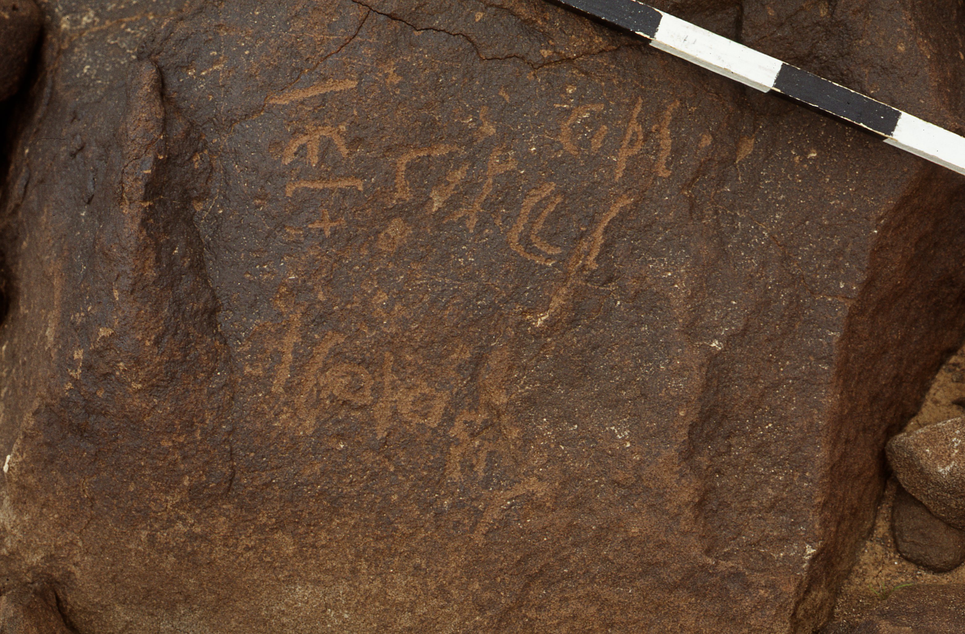 inscription of siglum CEDS 436