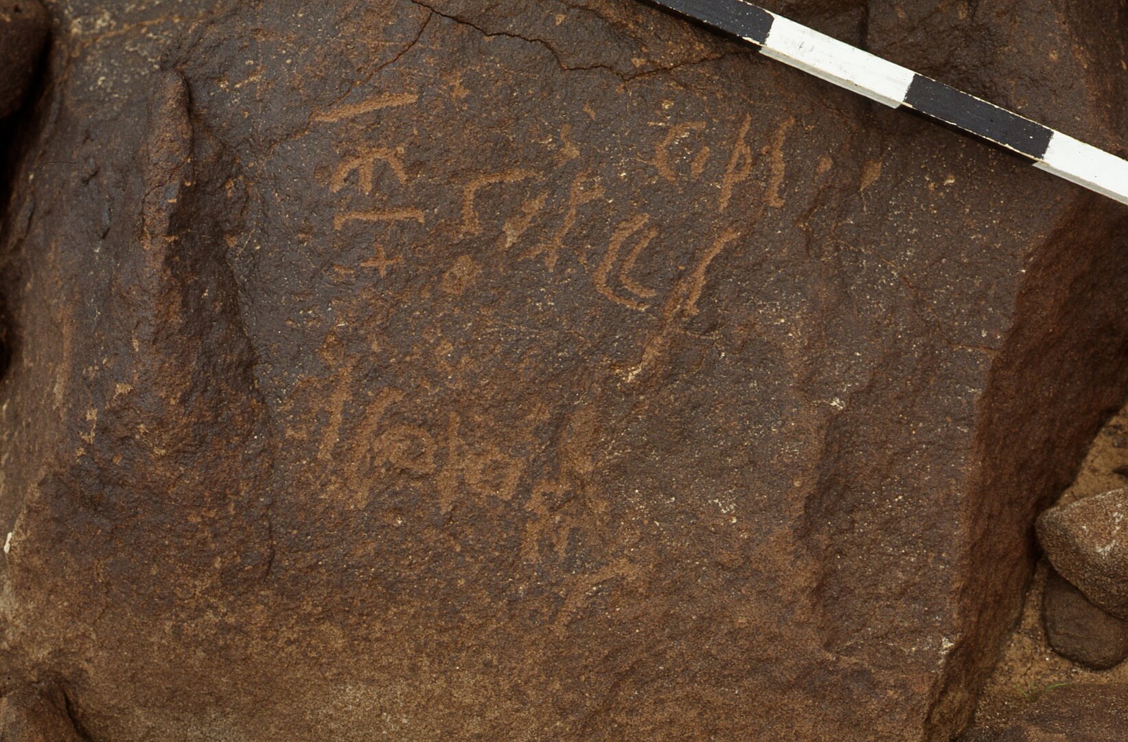 inscription of siglum CEDS 437