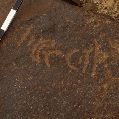 inscription of siglum CEDS 439