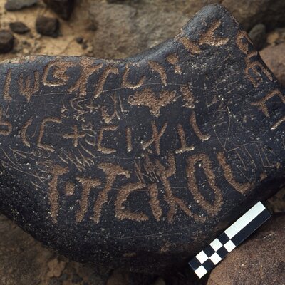 inscription of siglum CEDS 44