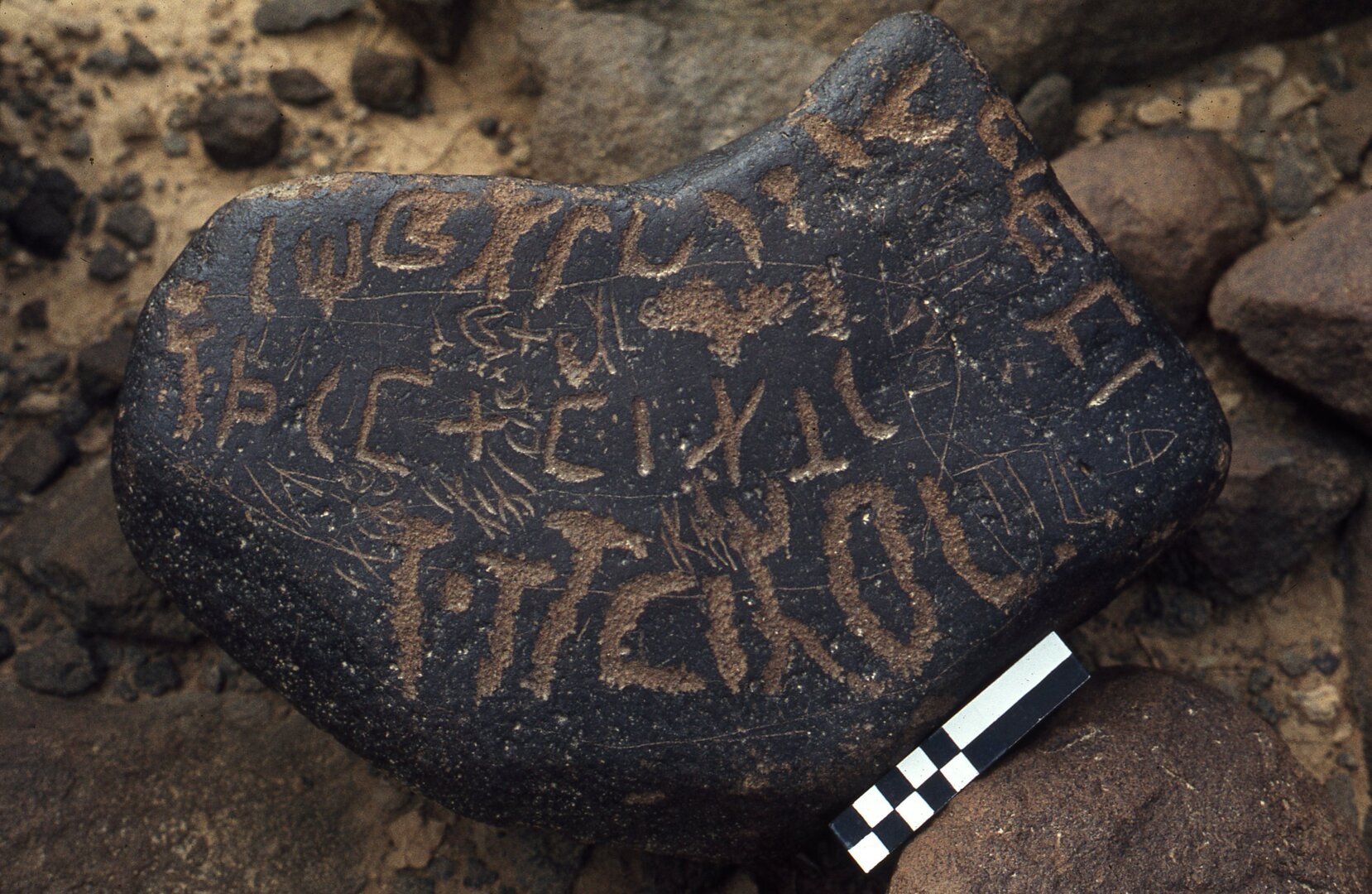 inscription of siglum CEDS 44