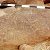 inscription of siglum CEDS 445