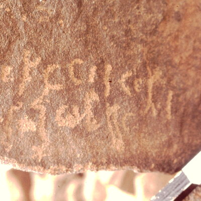inscription of siglum CEDS 448