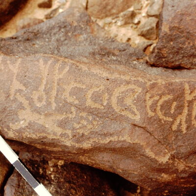 inscription of siglum CEDS 452