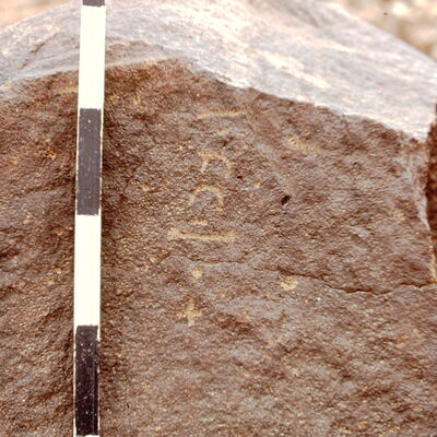 inscription of siglum CEDS 456
