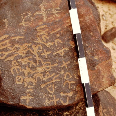 inscription of siglum CEDS 457
