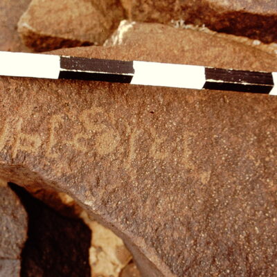 inscription of siglum CEDS 461