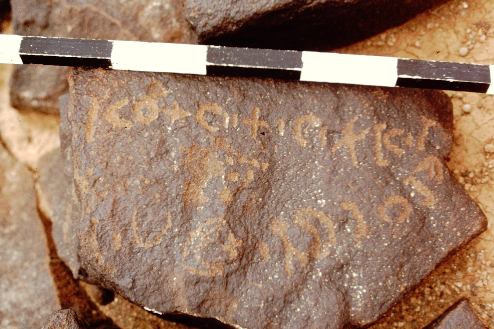 inscription of siglum CEDS 464