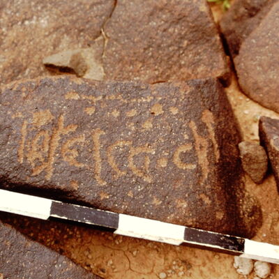 inscription of siglum CEDS 466