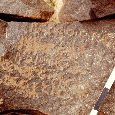 inscription of siglum CEDS 467