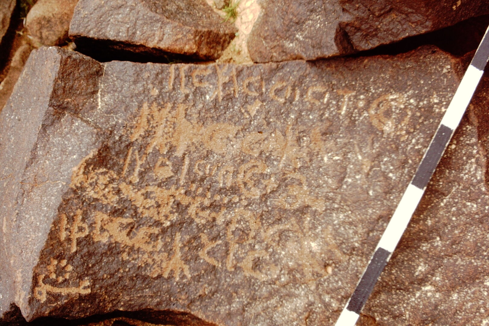 inscription of siglum CEDS 467