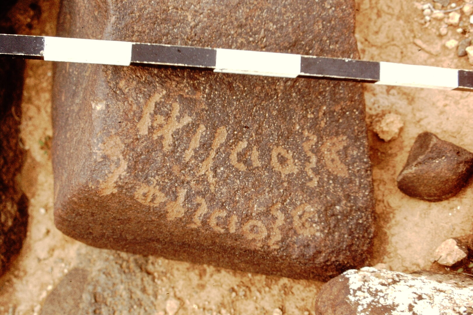 inscription of siglum CEDS 490