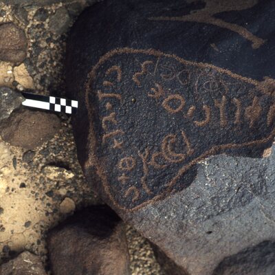 inscription of siglum CEDS 50