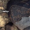inscription of siglum CEDS 50