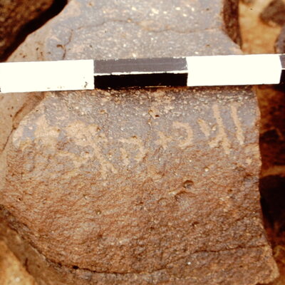 inscription of siglum CEDS 508