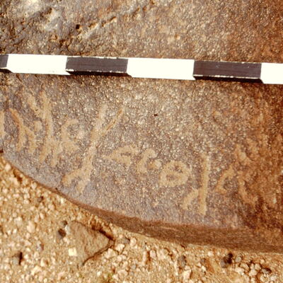 inscription of siglum CEDS 512