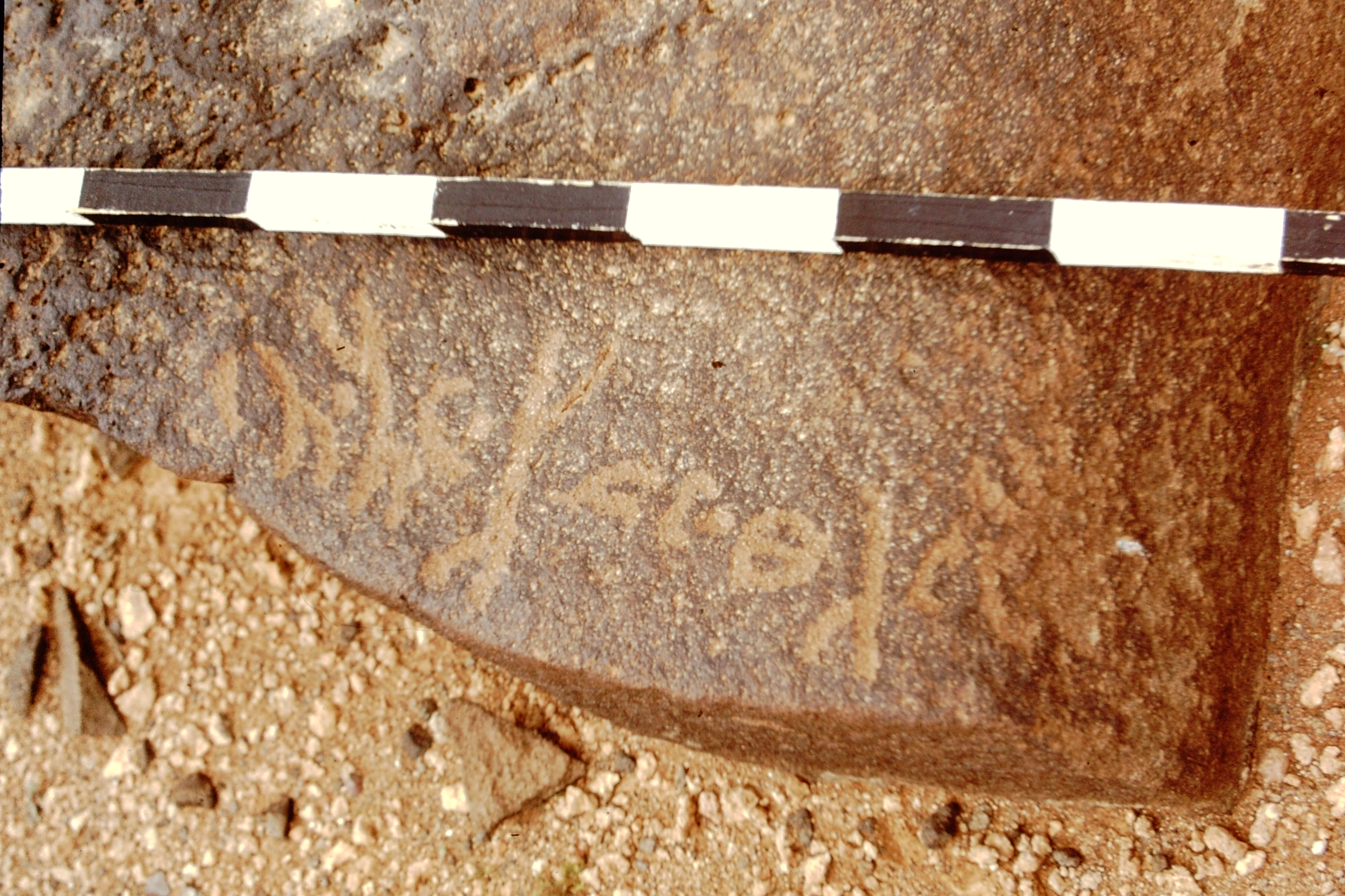 inscription of siglum CEDS 512