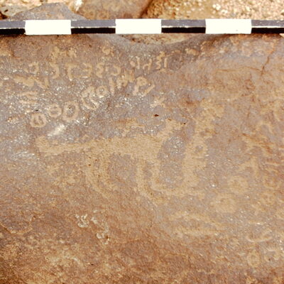 inscription of siglum CEDS 513