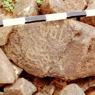 inscription of siglum CEDS 517