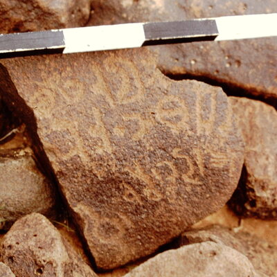 inscription of siglum CEDS 519