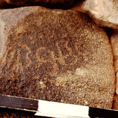inscription of siglum CEDS 525