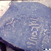 inscription of siglum CEDS 53
