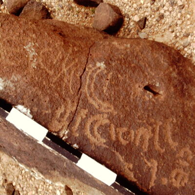 inscription of siglum CEDS 534