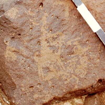 inscription of siglum CEDS 538