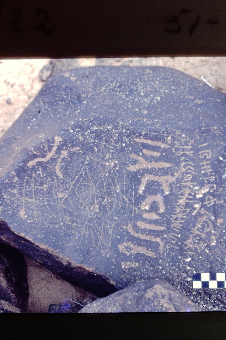 inscription of siglum CEDS 54