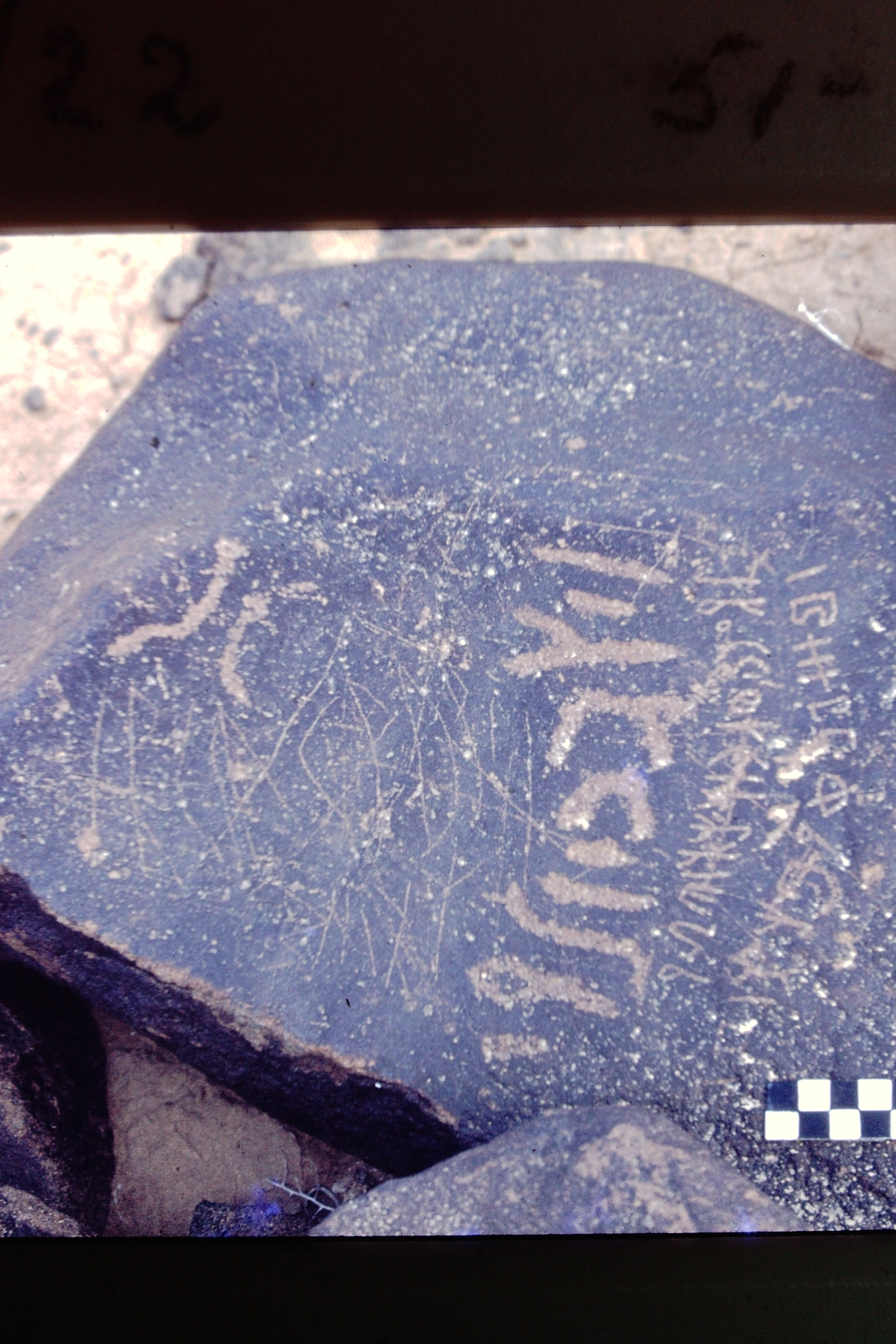 inscription of siglum CEDS 54
