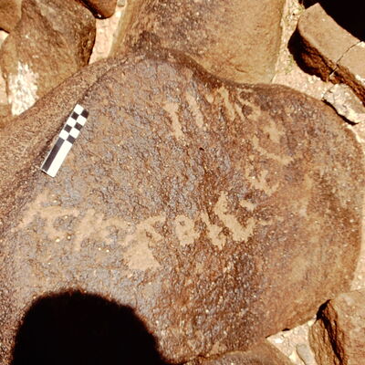 inscription of siglum CEDS 541