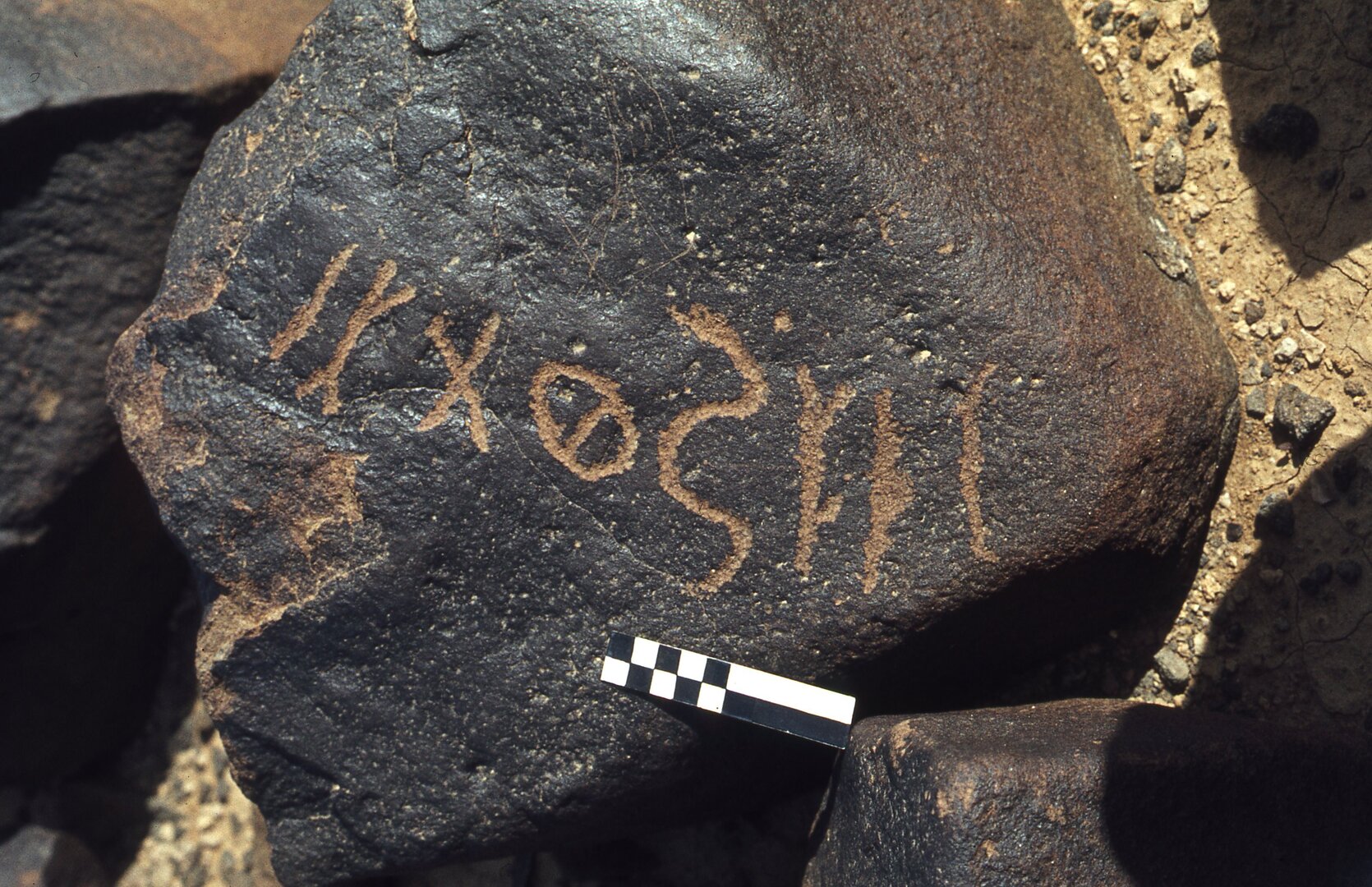 inscription of siglum CEDS 55