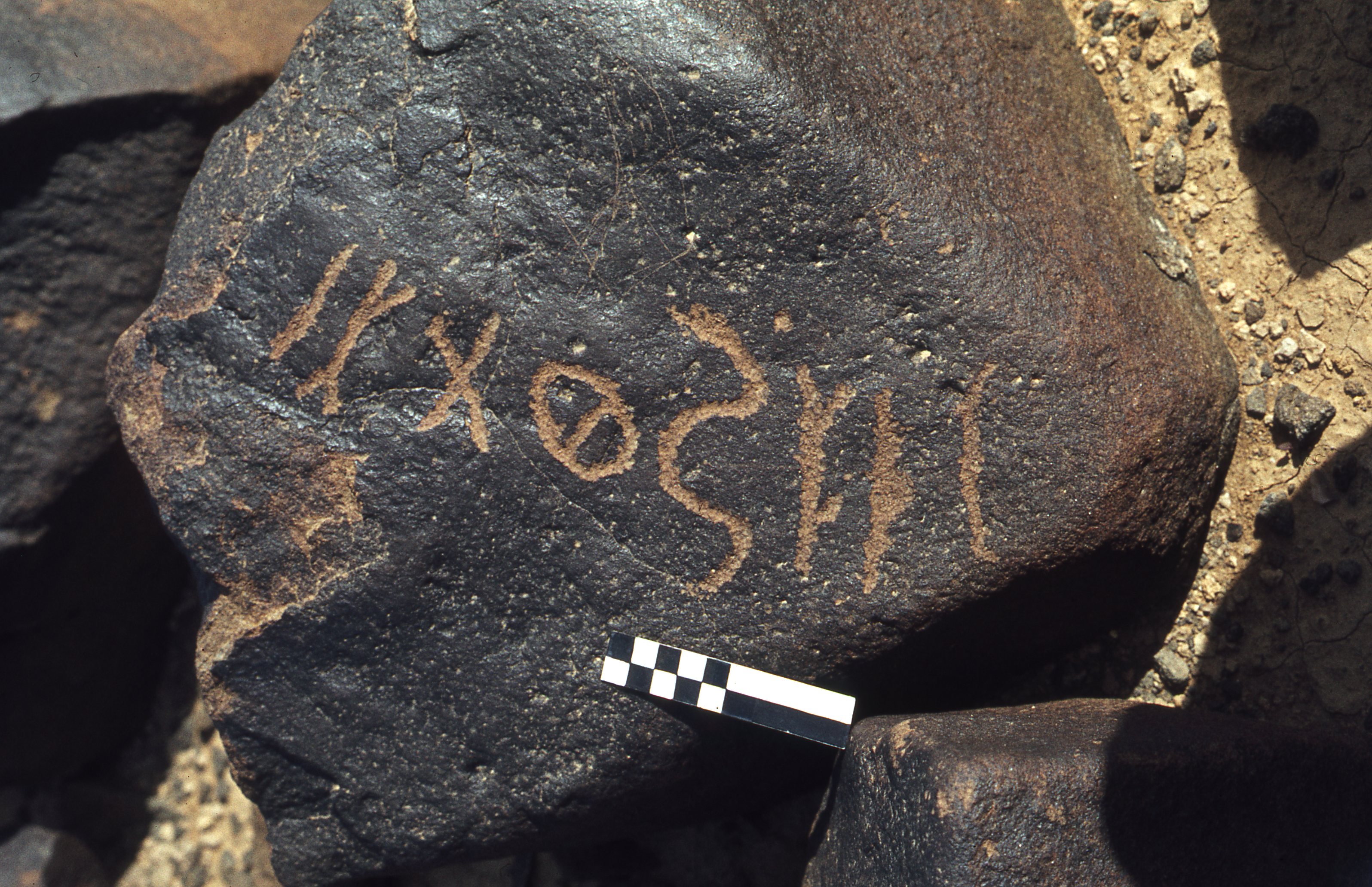 inscription of siglum CEDS 55
