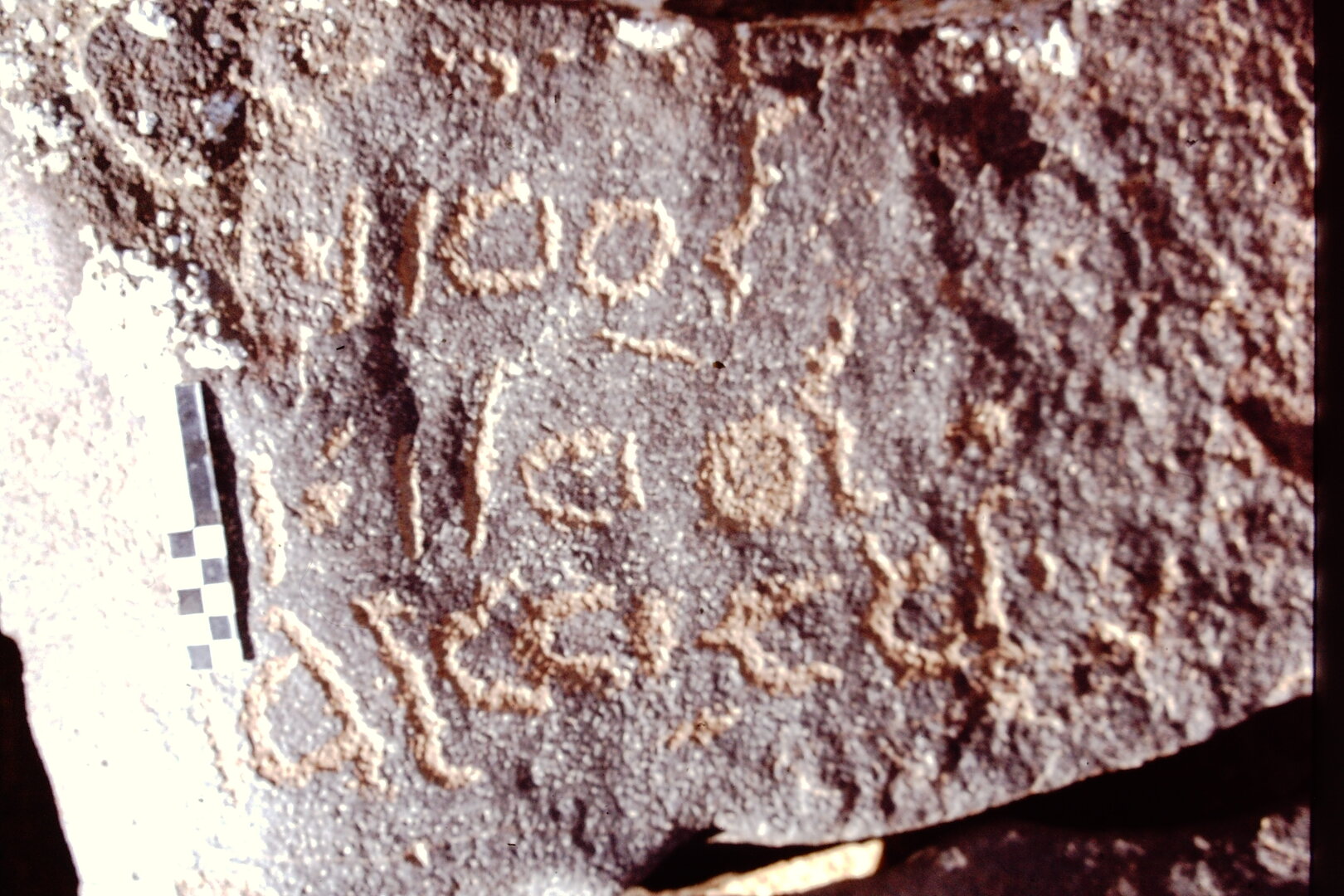 inscription of siglum CEDS 571