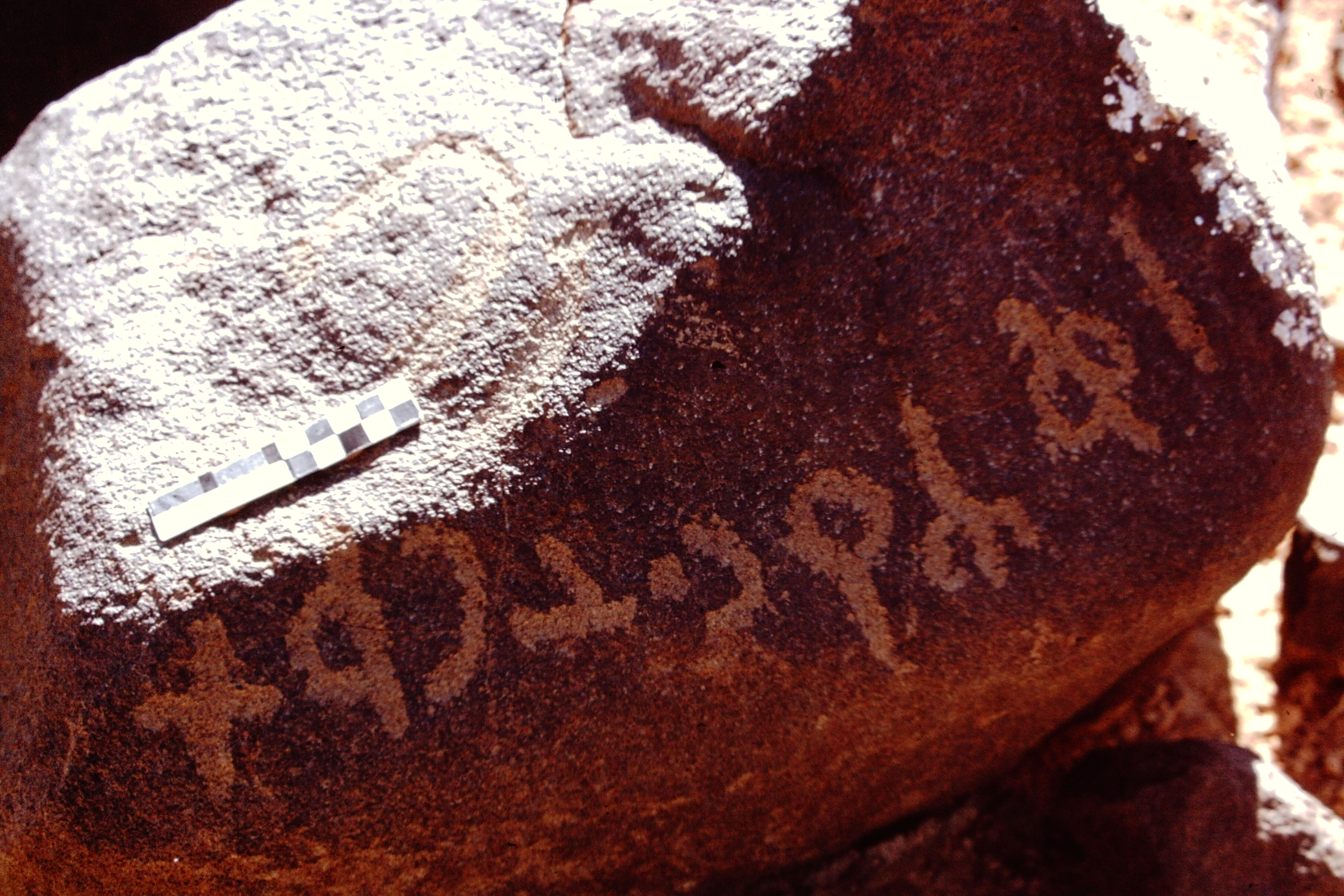 inscription of siglum CEDS 572