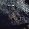 inscription of siglum CEDS 58