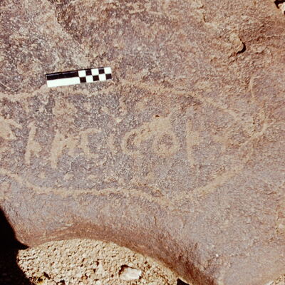 inscription of siglum CEDS 585