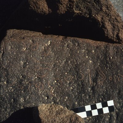 inscription of siglum CEDS 61