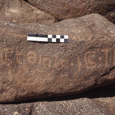 inscription of siglum CEDS 73