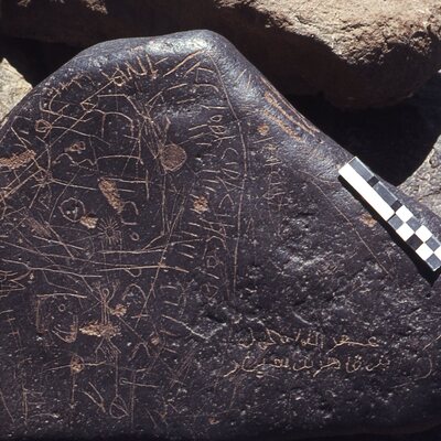 inscription of siglum CEDS 75